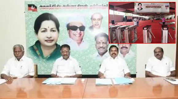 சிசிடிவி கேமரா; அதி நவீன நுழைவு வாயில்; ஏக கெடுபிடிகளுடன் அ.தி.மு.க பொதுக் குழு