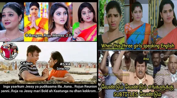 ஆடி மாசம் வந்துட்டா போதும்.... ரோசாவ கைலயே புடிக்க முடியாது... சீரியல் கலாய் மீம்ஸ்