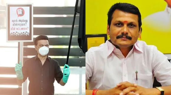 TNEB Tariff Hike, trending and viral tamil memes