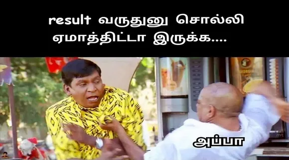 TNPSC குரூப் 2 ரிசல்ட் எப்போது? அதிர்ச்சியில் தேர்வர்கள்; உலவும் ரணகள மீம்ஸ்