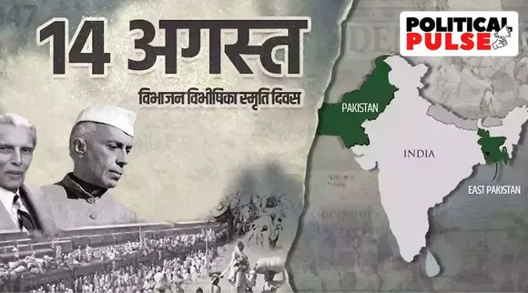 hashtag politics, bjp, congress, partition video, Tamilnadu, ஹேஷ்டேக் அரசியல், பாஜக, காங்கிரஸ், பிரிவினை வீடியோ, நேரு, சாவர்க்கர், Nehru, Savarkar