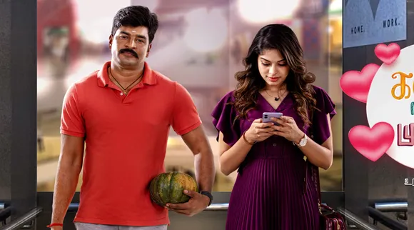 உதவி இயக்குனரை அடித்த சீரியல் நடிகர்... பாதியில் நின்றது ஷூட்டிங்