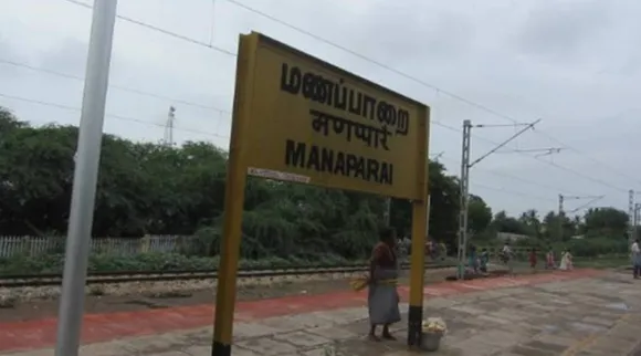 திருச்சி சுய உதவி குழுவிடம் லஞ்சம்: பெண் அதிகாரியை பொறிவைத்து பிடித்த விஜிலன்ஸ்