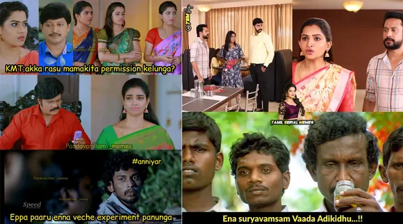 என்ன சரஸ்வதி நீங்களும் இப்படி இறங்கிட்டீருங்க... இன்றைய சீரியல் கலாய் மீம்ஸ்