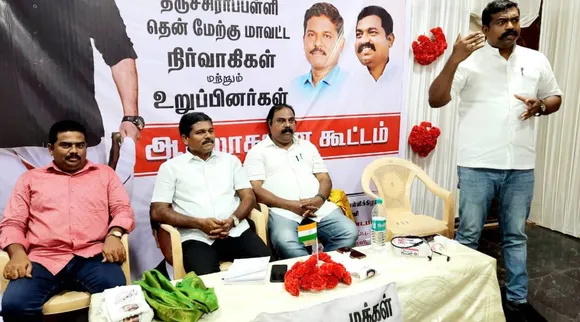 திருச்சி: மணல் கொள்ளைக்கு எதிராக களம் இறங்கும் கமல்ஹாசன்?