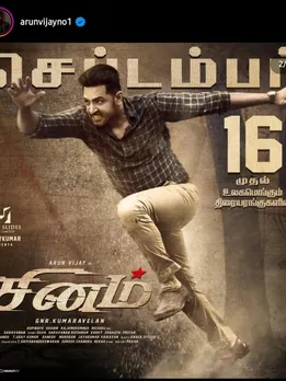 arun vijay 14