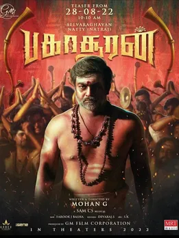 bakasuran 1