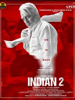 kamal 17