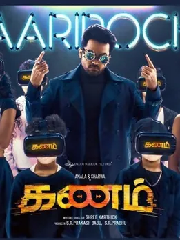 karthi 8