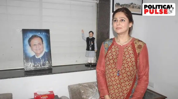Ahmed Patel’s daughter