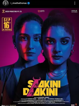 saakini daakini 4