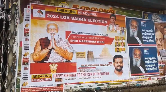 மதுரையில் மோடி போட்டியா? பரபரப்பை கிளப்பும் பா.ஜ.க