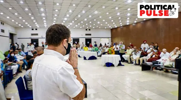 Bharat Jodo yatra