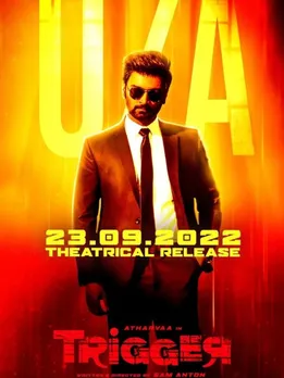 atharva 13