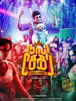 naai sekar 1