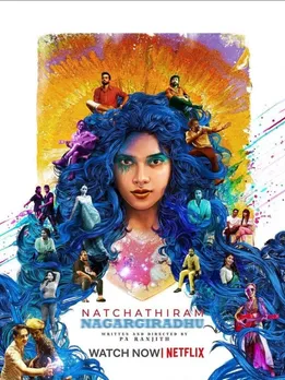 natchathiram nagargiradhu 1