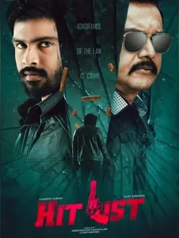 sarathkumar 7