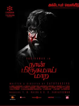 sasikumar 12