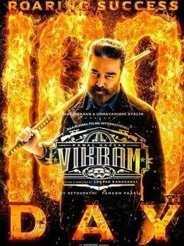 vikram 34