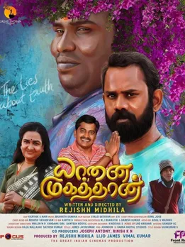 yogibabu 10