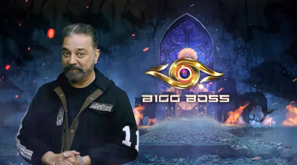 Bigg Boss Tamil: நட்சத்திர ஹோட்டலுக்கு வந்து சேர்ந்த போட்டியாளர்கள்; ஃபைனல் லிஸ்ட் இதுதானா?