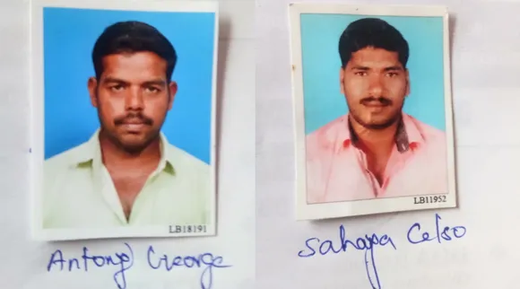 பஹ்ரைன் நாட்டில் மாயமான குமரி மீனவர்கள் : மீட்டுதரக்கோரி குடும்பத்தினர் ஆட்சியரிடம் மனு