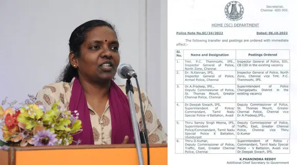 வடக்கு மண்டல ஐ.ஜி-யாக கண்ணன் ஐ.பி.எஸ் நியமனம்: மேலும் 5 முக்கிய அதிகாரிகள் மாற்றம்