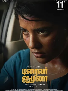 aishwarya rajesh 5