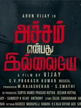 arun vijay 1