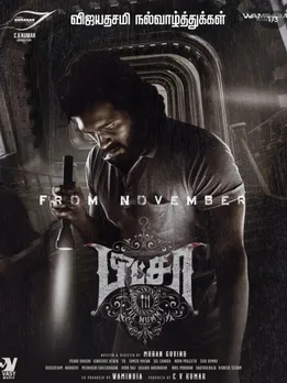 ashwin kakumanu 1