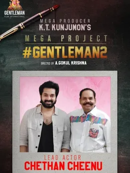 chethan cheenu 1