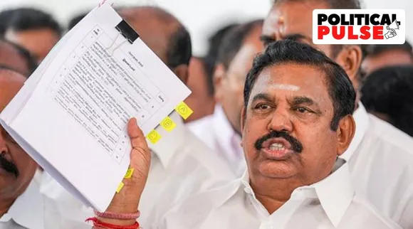 தூத்துக்குடி துப்பாக்கிச் சூடு; இ.பி.எஸ் அலட்சியமாக இருந்ததாக அறிக்கை குற்றச்சாட்டு