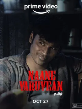naane varuven 1