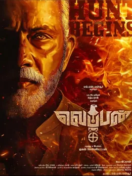 sathyaraj 1