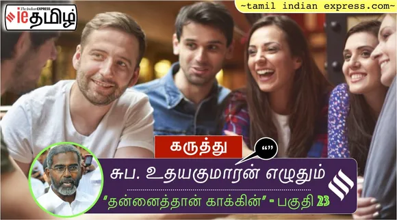 suba udayakumaran’s tamil Indian Express series on self management part - 23