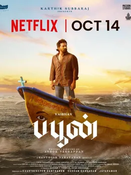 vaibhav 4