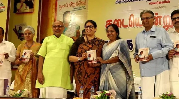 பொது வாழ்வில் பெண்கள் வளர உதவும்... வானதி சீனிவாசன் நூல் வெளியீட்டு விழாவில் ஸ்மிருதி இரானி பேச்சு