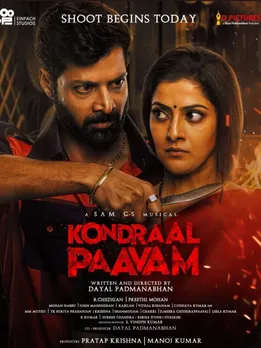 varalakshmi 1