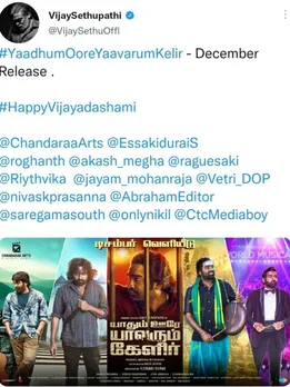vijay sethupathi 1