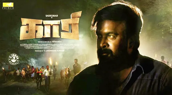 ஜல்லிக்கட்டு சபதத்தில் குதிரை ஜாக்கி வெற்றி பெற்றாரா? காரி விமர்சனம்