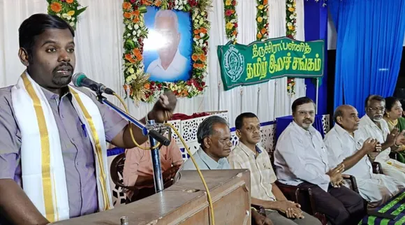 literature, Tamilnadu, Tiruchirappalli, Tamil Music, Tamil Traditional