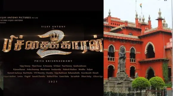 சென்னை ஐகோர்ட்-ஐ ட்ரோன் மூலமாக படம் பிடித்த சினிமா குழுவினர்: 3 பேர் கைது