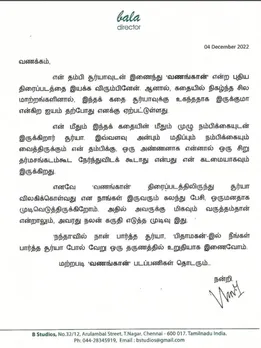 WhatsApp Image 2022-12-08 at 1.23.35 PM