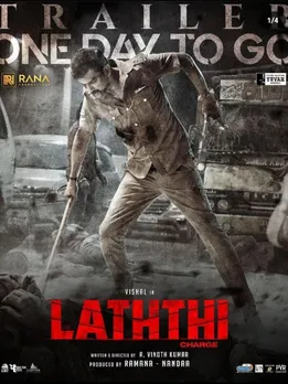 WhatsApp Image 2022-12-12 at 1.21.54 PM