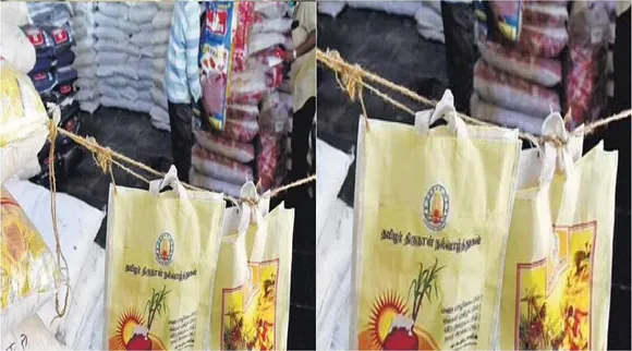 ரூ 1,000 ரொக்கம்... பொங்கல் பரிசு டோக்கன் உங்களுக்கு வந்தாச்சா? கூட்ட நெரிசலை தடுக்க சிறப்பு ஏற்பாடு
