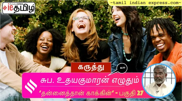 suba udayakumaran’s tamil Indian Express series on self management part - 27