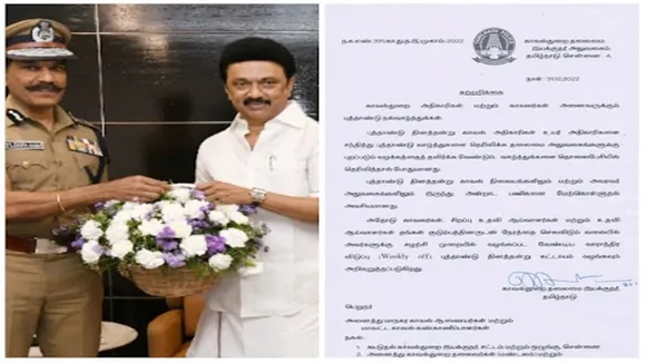 DGP C Sylendra Babu forgot his order