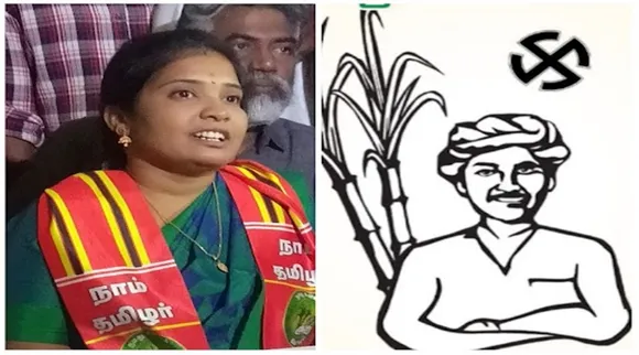 Nam Tamilar Party Candidate Announcement for Erode East By-Election