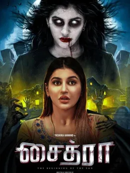 WhatsApp Image 2023-01-15 at 3.43.52 PM