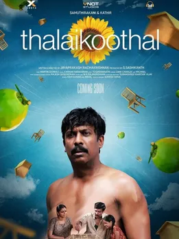 WhatsApp Image 2023-01-23 at 12.20.26 PM